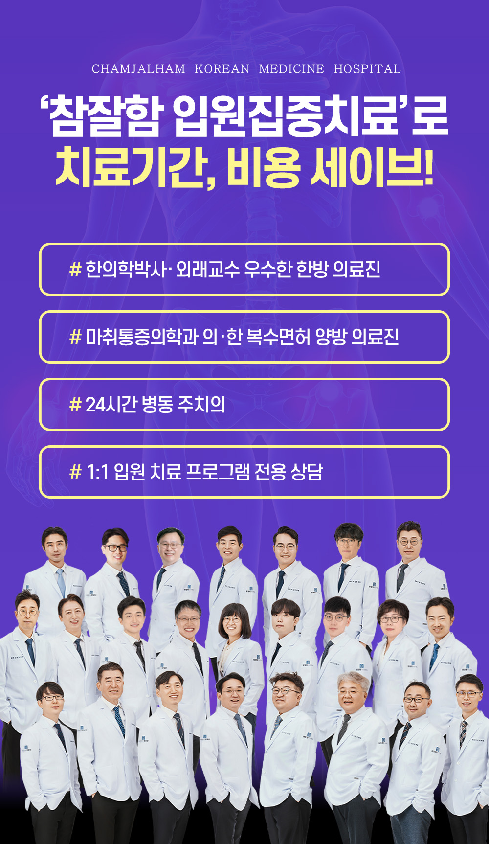 랜딩이미지07